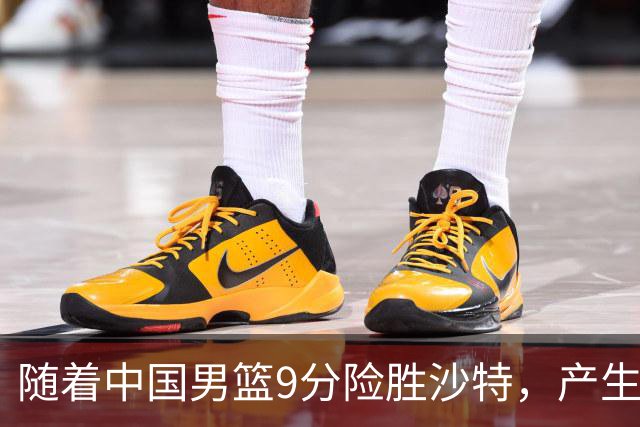 随着中国男篮9分险胜沙特，产生5个不争的事实，郭士强夺冠真难了